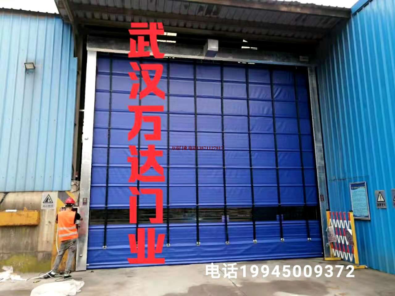 自来水快速卷帘门