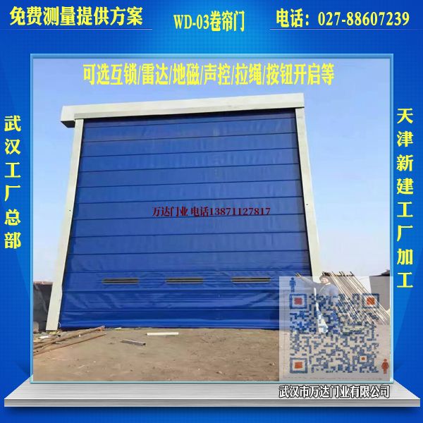 自来水堆积门